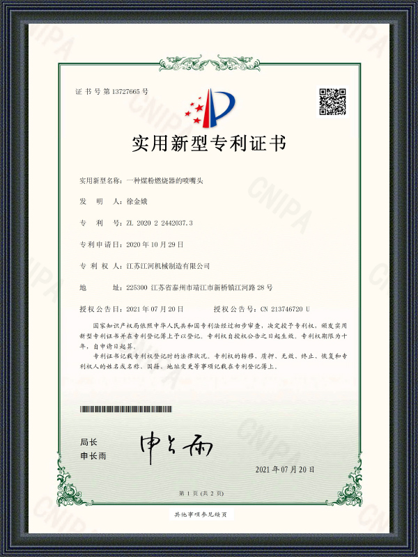 Certificado de patente modelo de utilidad