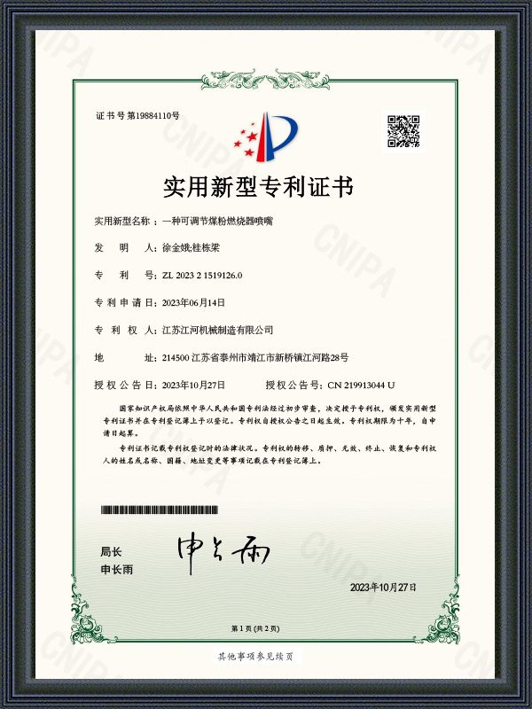 Certificado de patente modelo de utilidad